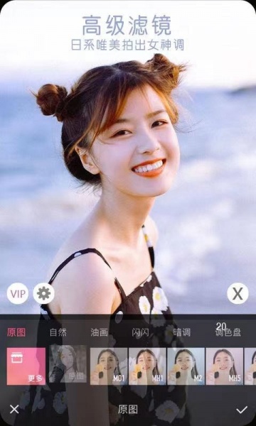 微Q视频美颜助手app下载_微Q视频美颜助手2021版下载v1.2.6.2.03 安卓版 运行截图2