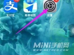 iphone12pro拍照很模糊怎么办 手机拍照锐化严重问题解决方法