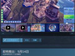 离去之前多少钱 steam价格介绍[多图]