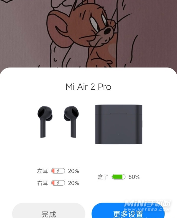 小米air3pro支持弹窗吗 小米air3pro设置弹窗模式方法分享