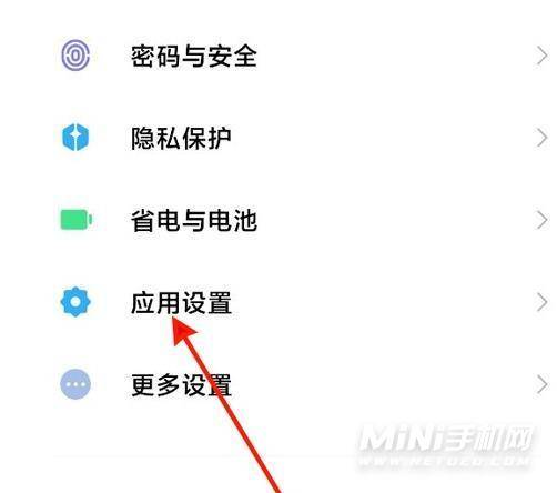 miui12如何删除空白桌面 一键快速关闭空白桌面方法分享