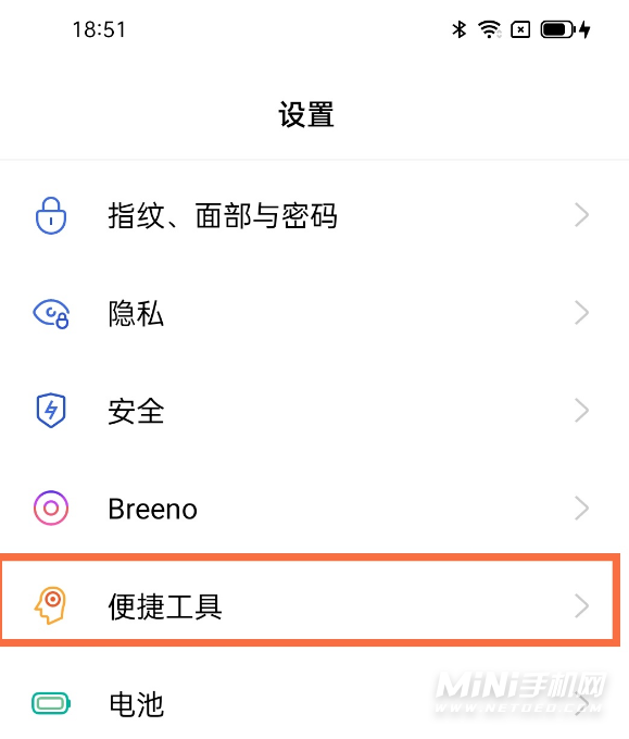 OPPOReno6Pro如何设置返回键 OPPOReno6Pro导航键设置方法教程