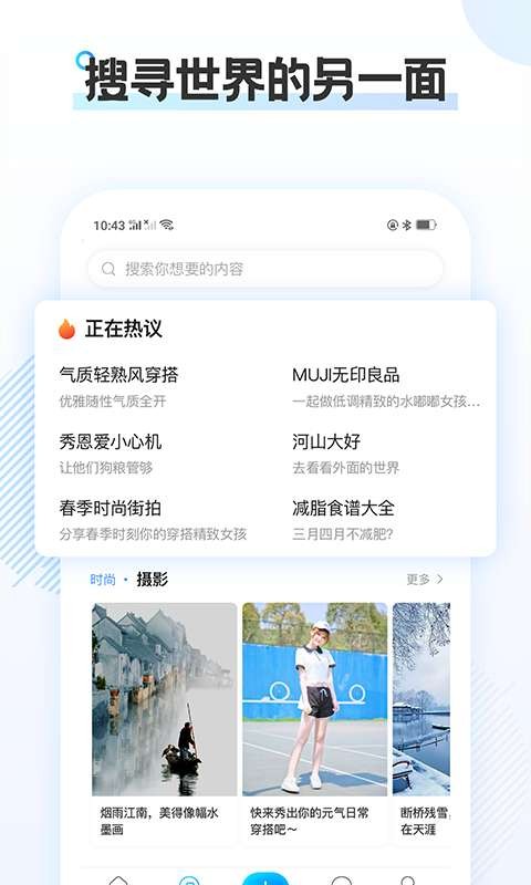 云游app下载_云游最新版下载v1.0.0 安卓版 运行截图1