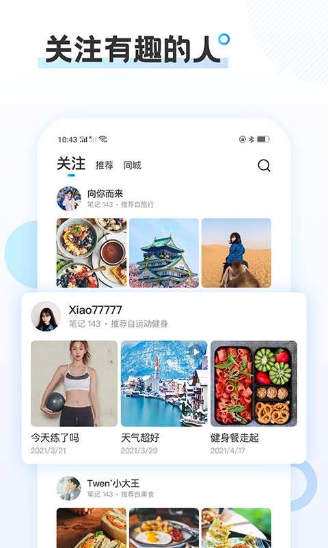 云游app下载_云游最新版下载v1.0.0 安卓版 运行截图2