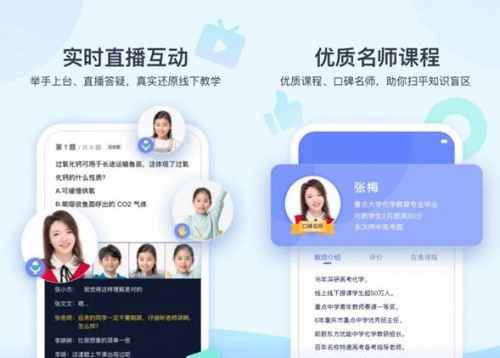 学浪app电脑版下载_学浪app电脑版最新免费最新版v1.0.8 运行截图4