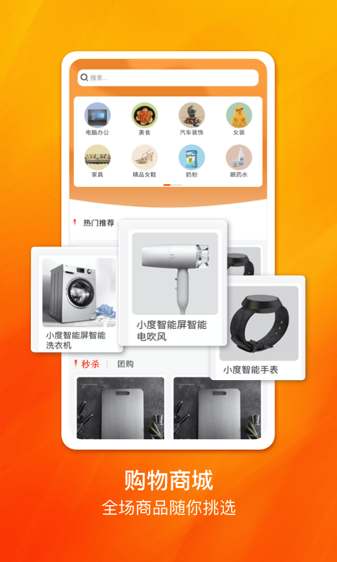 可可优品app下载_可可优品最新版下载v1.0.1 安卓版 运行截图1