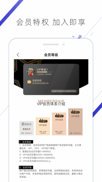 金苏投资app下载_金苏投资2021版下载v1.0 安卓版 运行截图1