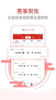 网易红彩app下载_网易红彩安卓版下载v10.0.0 安卓版 运行截图1