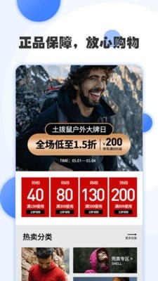 正京体育APP下载2021版下载v1.5.1 安卓版 运行截图1