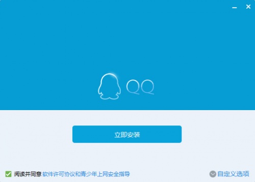 qq 9.4.7下载_qq 9.4.7 2021最新版v9.4.7 运行截图5