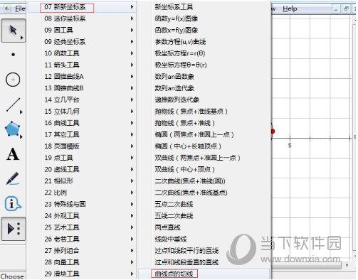 几何画板如何作曲线点切线