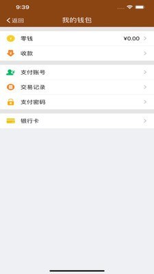 语基app下载_语基最新版下载v1.3.0 安卓版 运行截图1