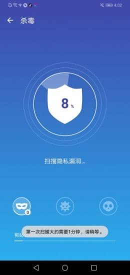 WiFi赚多多app下载_WiFi赚多多最新版下载v4.2.12 安卓版 运行截图1