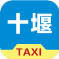 十堰出租车司机软件下载_十堰出租车司机最新版下载v4.60.5.0010 安卓版