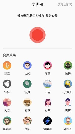 咕咕Todo软件下载_咕咕Todo最新版下载v1.0.3 安卓版 运行截图1