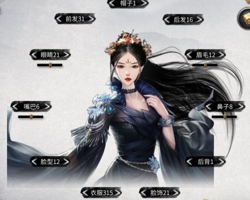 鬼谷八荒5.10Ela衣柜mod下载_5.10Ela衣柜mod音乐服装最新版v1.0 运行截图2