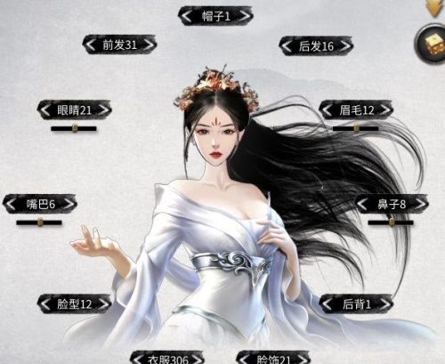 鬼谷八荒5.10Ela衣柜mod下载_5.10Ela衣柜mod音乐服装最新版v1.0 运行截图4