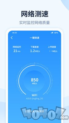 WIFI有钱