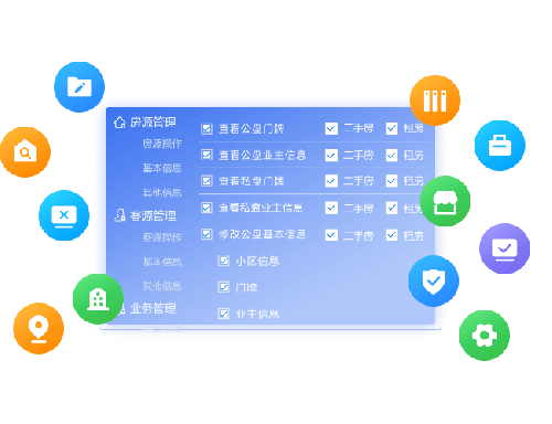 梵讯房屋管理系统免费下载_梵讯房屋管理系统免费(房产中介)最新版v6.01 运行截图3