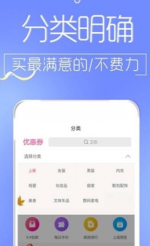 大卖网APP下载_大卖网安卓版下载v1.1.7 安卓版 运行截图2