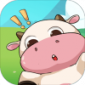 小小奶牛场游戏红包版下载-小小奶牛场官方版下载