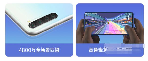 红米note10和红米note8有哪些区别 超详细的参数性能评测对比分析