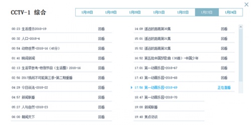 CBox下载_CBox最新正式版最新版v4.6.6.0 运行截图3