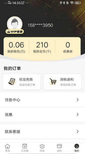 乐想玩app下载_乐想玩最新版下载v2.0.5 安卓版 运行截图1