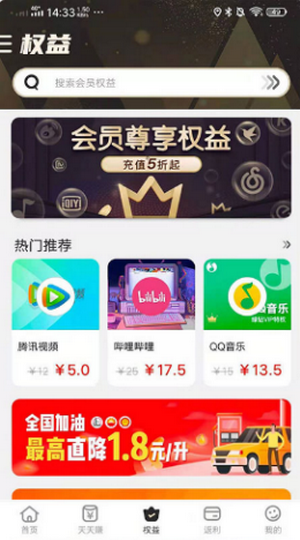 乐想玩app下载_乐想玩最新版下载v2.0.5 安卓版 运行截图3