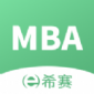 MBA联考题库app下载_MBA联考题库最新版下载v1.0.0 安卓版