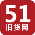 51旧货网app下载_51旧货网最新版下载v1.0.1 安卓版
