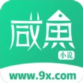 咸鱼小说app下载_咸鱼小说最新版下载v1.0.0.5 安卓版