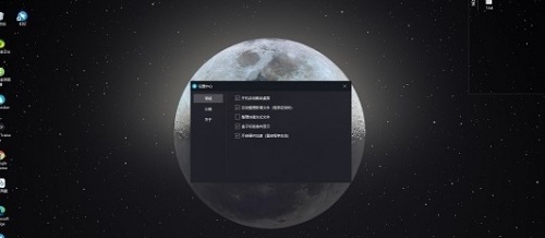 Coodesker github下载_Coodesker github最新最新版v1.0.0.7 运行截图2