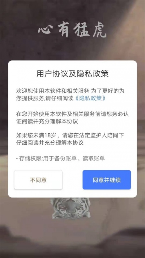 打卡番茄工作app下载_打卡番茄工作最新版下载v1.0.3 安卓版 运行截图3