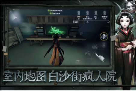 第五人格P5联动版最新下载-第五人格P5联动版官方下载v1.5.14