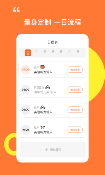 杜丫丫同学软件下载_杜丫丫同学安卓版下载v1.8.7 安卓版 运行截图2