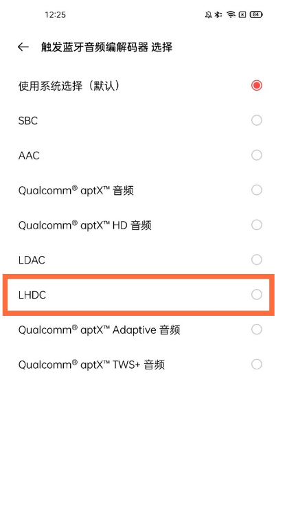 一加9pro怎么打开蓝牙音频编解码器 几个步骤轻松搞定