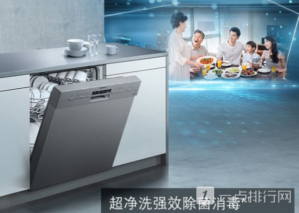 家用洗碗机哪个牌子最好用 2021家用洗碗机质量排行榜推荐