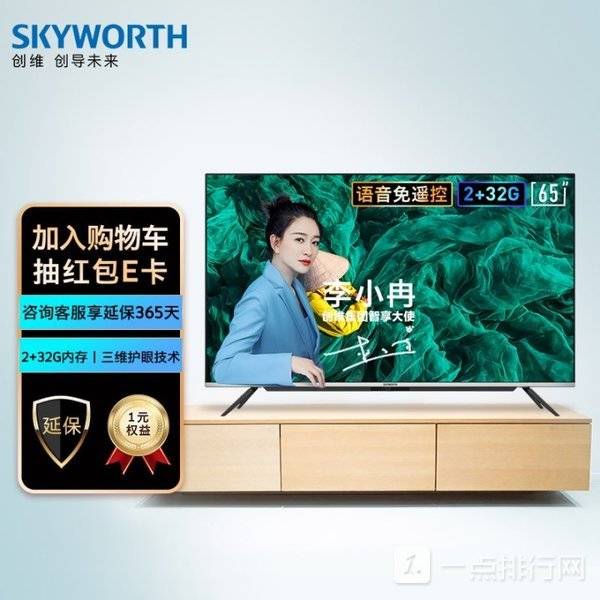3000元电视机买哪款最好 2021最值得入手的3000元电视机排行推荐