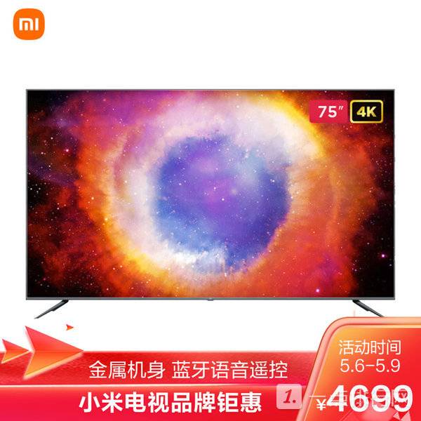 6000元以内哪个电视机最值得买 6000以内性价比最高的电视机排行榜2021