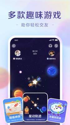 糖果app下载_糖果最新版下载v1.0.0 安卓版 运行截图3