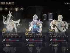 warframe星际战甲航道星舰船员选择与配卡攻略[多图]