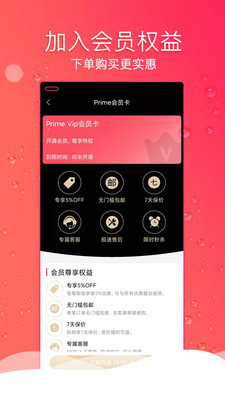 Billeslook软件下载_Billeslook安卓版下载v1.3.2 安卓版 运行截图1