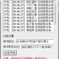 DNF泡点下载-DNF泡点官方版v1.68下载