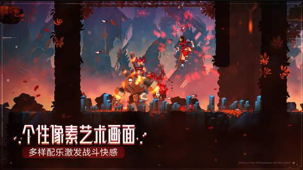 重生细胞无敌破解版下载-重生细胞无限生命血量资源版下载v1.70.6