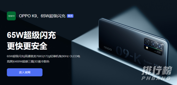 oppok9手机是屏下指纹吗 oppok9外观怎么样手感好吗