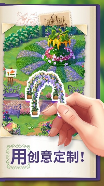 莉莉的花园安卓无广告版下载-莉莉的花园最新修改版下载