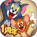 猫和老鼠国际服下载_猫和老鼠国际版官方手游_猫和老鼠国际版安卓版下载v6.11.0