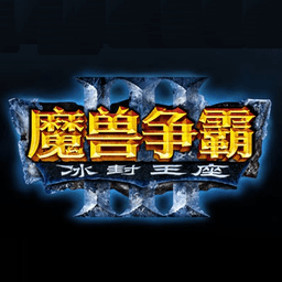 魔兽剑心侠义正式版-魔兽剑心侠义绿色版下载