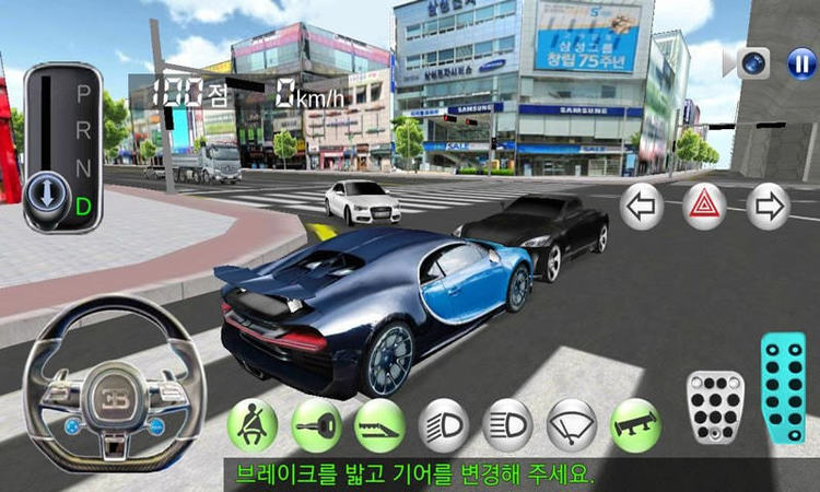 3d教室驾驶中文版下载-3d教室驾驶中文版(全部车解锁)破解版下载最新 运行截图2
